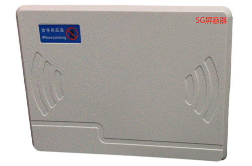 襄城经济型移动通信干扰器7路